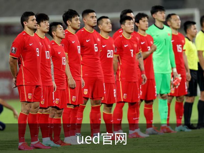 ued官网简介